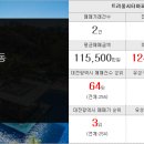 트리풀시티최고공인중개사사무소 이미지