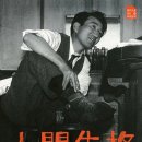 새움민박 이미지