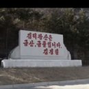 단천 이미지