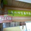 상천초병설유치원 이미지