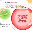 내맘대로 이미지