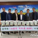 감곡면사무소 이미지