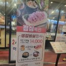 맛소식당 네이버블로그