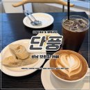 판교구역전 | 판교디저트카페 단풍~ 서울근교카페로 다녀온 감성 브런치 후기