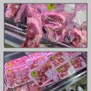 산수골축산 이미지