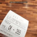 태백온천 자판기 | 231020 속초 척산온천+태백 구문소
