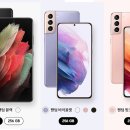 스피드텔레콤 이미지