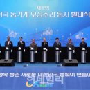 생극단위농협