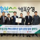 수성컴퍼니 이미지