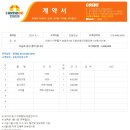 [07.31]신동아파밀리에 싱크대(실측7.1협의) 이미지