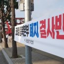 한국철도공사충북본부 이미지
