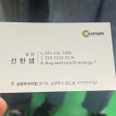 리더스 크린 | 2025 서울가구쇼 - 첫날 생생한 후기(행사 정보, 참여기업, 부스체험후기)