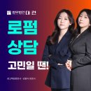 횡령죄변호사, 횡령죄와 배임죄 차이점과 피의자 형사처벌 수위, 경찰조사 대응은 이미지