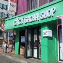 R5 게임즈 | [홍대 여행] 오락실 인형뽑기와 가챠 무한도전 도장깨기 1