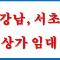 제이엘리얼티 - 서초구 서초대로78길 50 | 제이엘리얼티