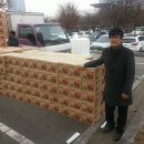 (주) 대지 노은도매할인마트