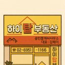 도봉-쌍문-도봉-1166 이미지