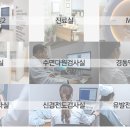 이태규신경과의원 이미지