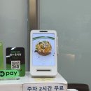 스시로운 | 오송맛집 가성비 끝판왕 회전초밥 스시로운 솔직후기