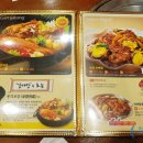 이바돔감자탕 부개역점 이미지