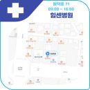 이동욱내과의원 이미지