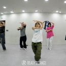레디2댄스학원 이미지