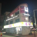 렉스네일 - 달성군 다사역로 35 | 렉스네일