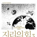 체면
