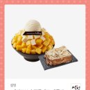 설빙 이미지