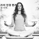 이소안경원 이미지