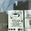 코쿠닝커피&디저트