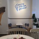 빨라쪼젤라또 정관점 이미지