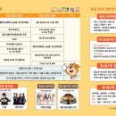 샘고을시장 이미지