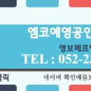 메르빌공인중개사사무소 이미지