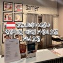 중앙역앞 | 오스트리아 빈 가너호텔 위치 좋은 가성비 숙소 내돈내산 솔직후기 (비엔나 중앙역 앞)