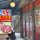 협진식당 이미지