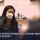 어제 부산 모 백화점 문화센터 놀이기구 사고 ㅠㅠ 이미지