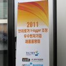 농업회사법인(주)사랑의바이오 이미지