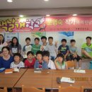 무릉초등학교 Daum카페