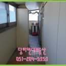 권대현부동산