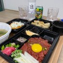 유쾌찝