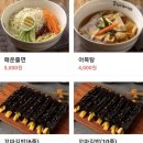 선비꼬마김밥 탄방점