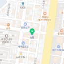 옥계로뎀치과의원 이미지