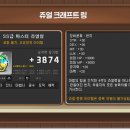 철구농장 이미지