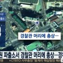 삼성파출소 이미지