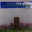 어르신이행복한세상 이미지