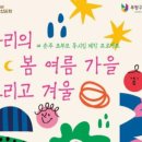 갈산도서관 이미지