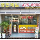 인덕원중 정문 네이버블로그