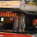 세븐일레븐송파점 이미지