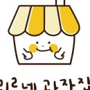 동남로23길 이미지